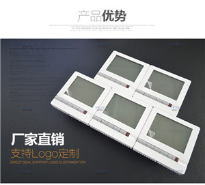 風(fēng)機(jī)盤(pán)管溫控器，又稱(chēng)中央空調(diào)溫控器