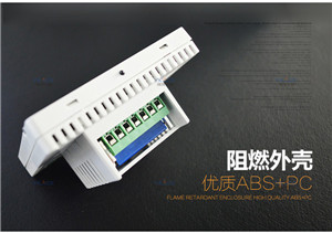 中央空調(diào)溫控器為何能如此受人歡迎