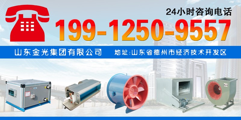 甯歌椋庢満鐩樼娓╂帶鍣ㄦ帶鍒剁郴緇? onmousewheel=