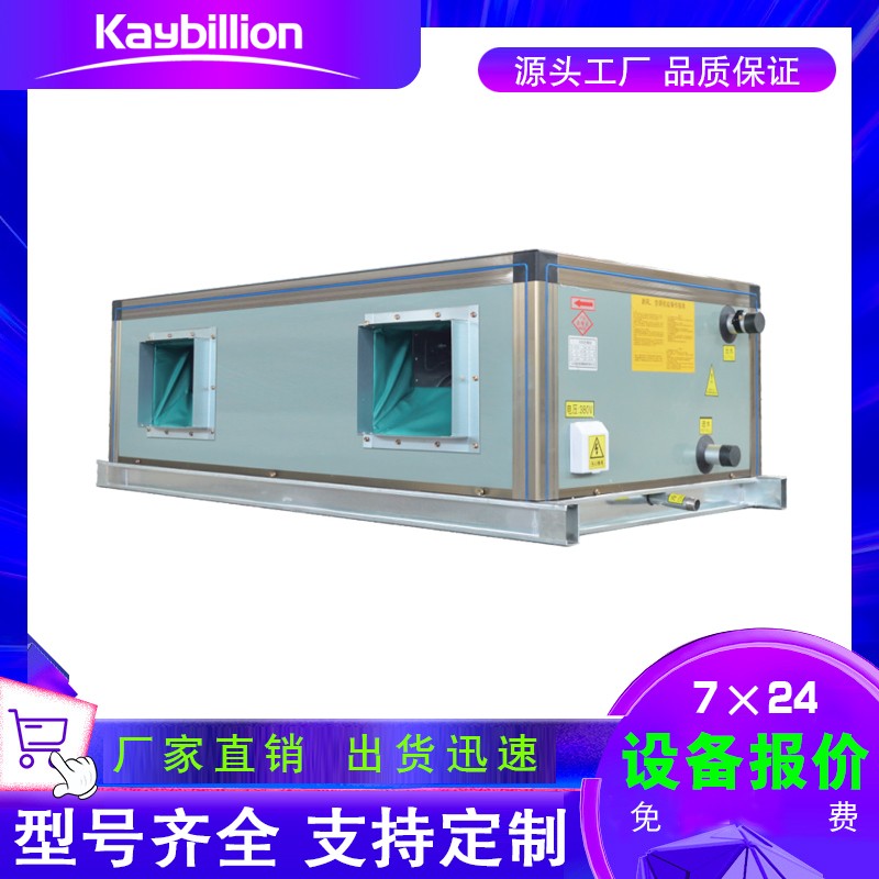 空調(diào)機(jī)組應(yīng)用中的基本故障風(fēng)量和噪音問題 如何解決？