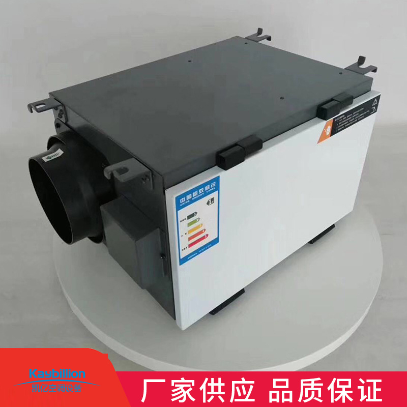 新風機說明書
