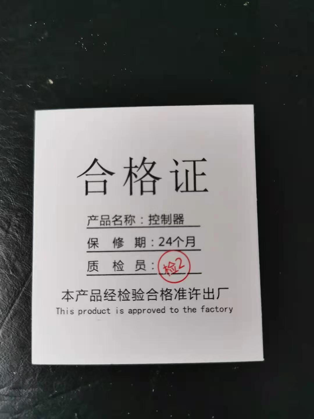 溫控器使用時(shí)注意事項(xiàng)