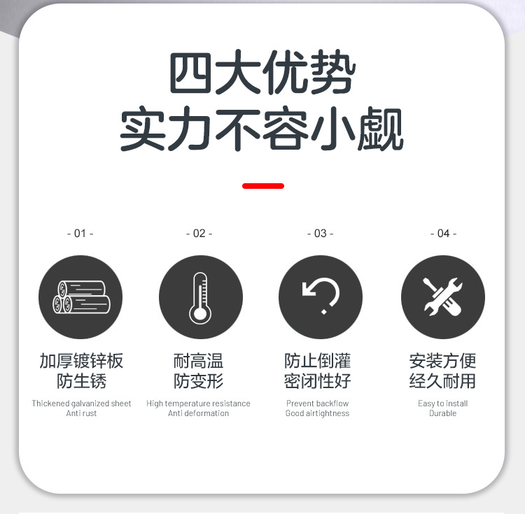 什么叫止回閥？
