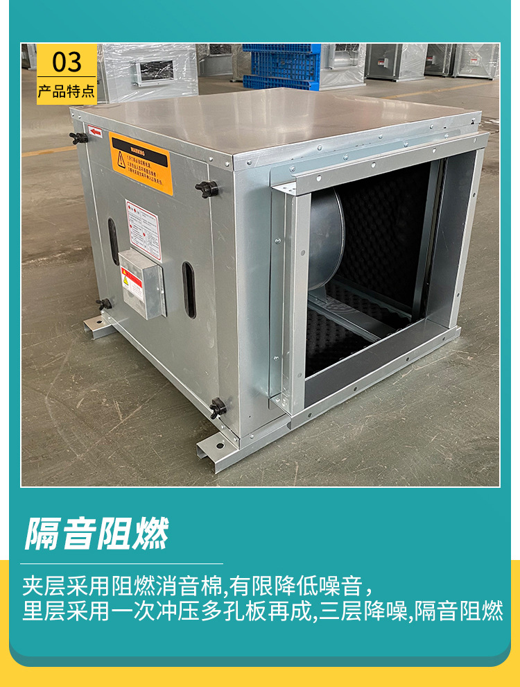 風(fēng)機箱在建筑施工安裝時有哪些環(huán)節(jié)？
