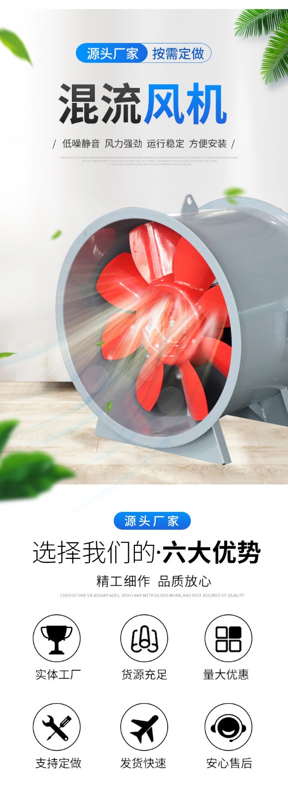 h风机的用与l护Ҏ(gu)