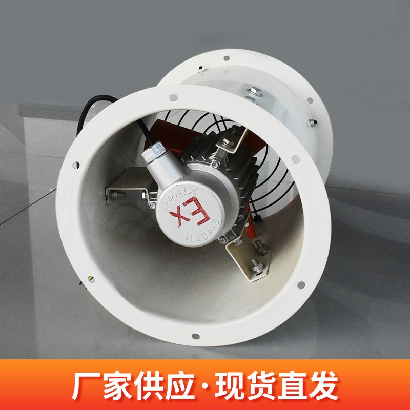 軸流風機的節(jié)能改造