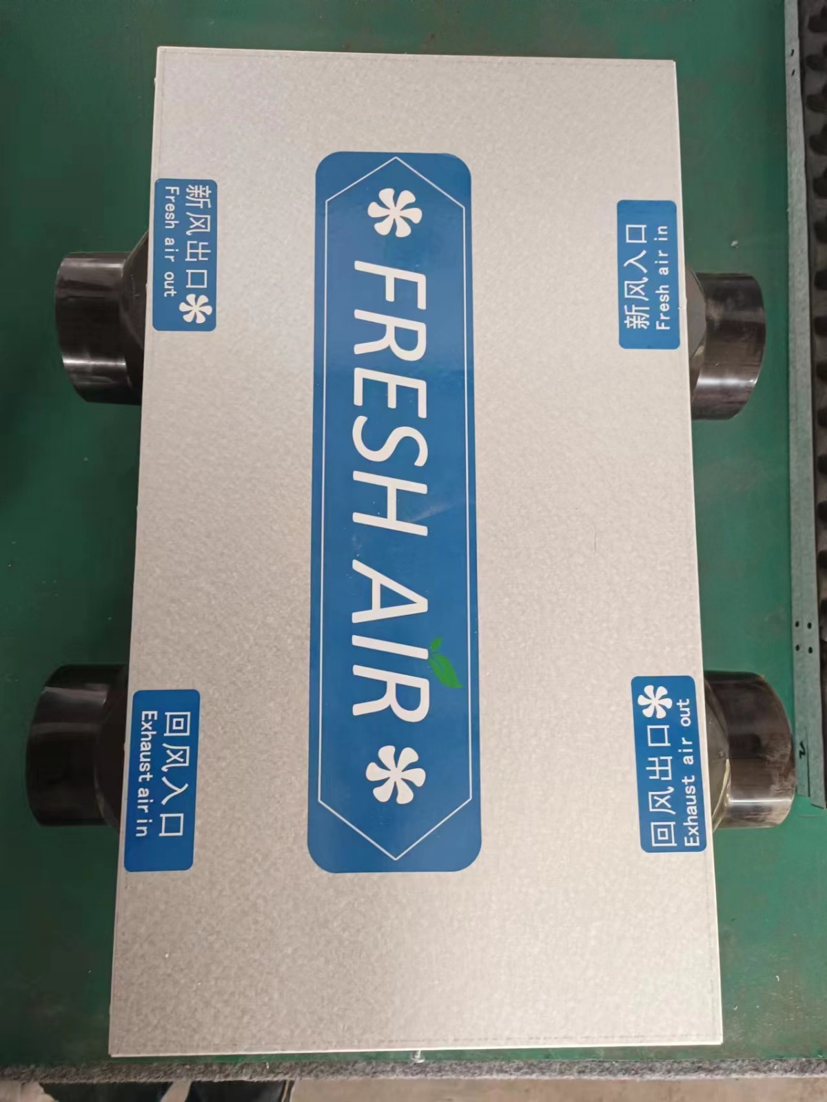 新風(fēng)換氣機(jī)和全熱交換器的區(qū)別與聯(lián)系
