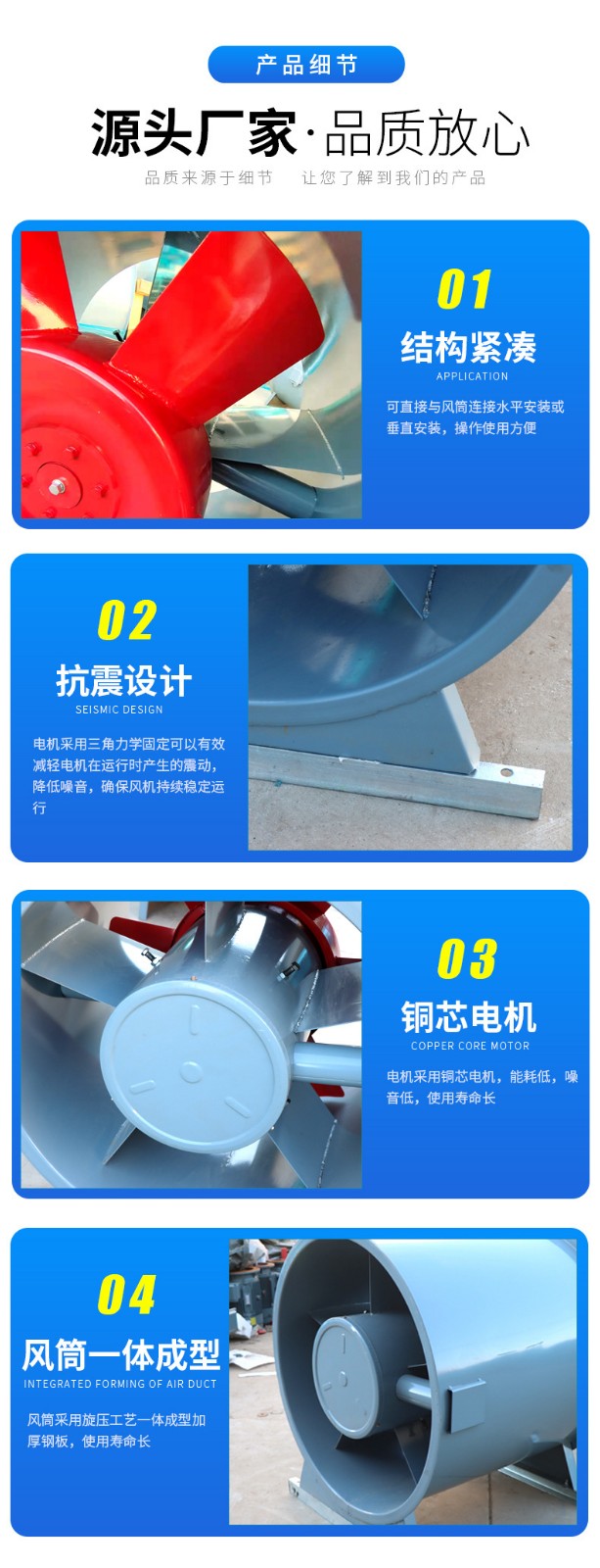 排煙風機的哪些工作對它的性能影響大呢？
