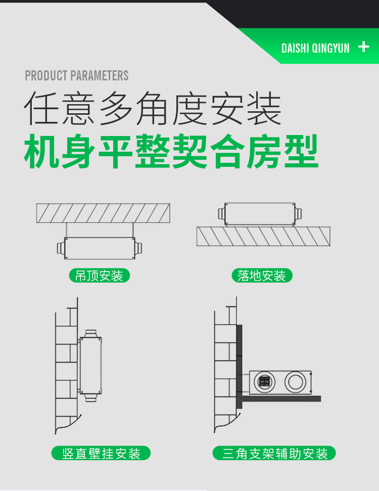 新風機十大優(yōu)勢，讓您遠離空氣污染困擾