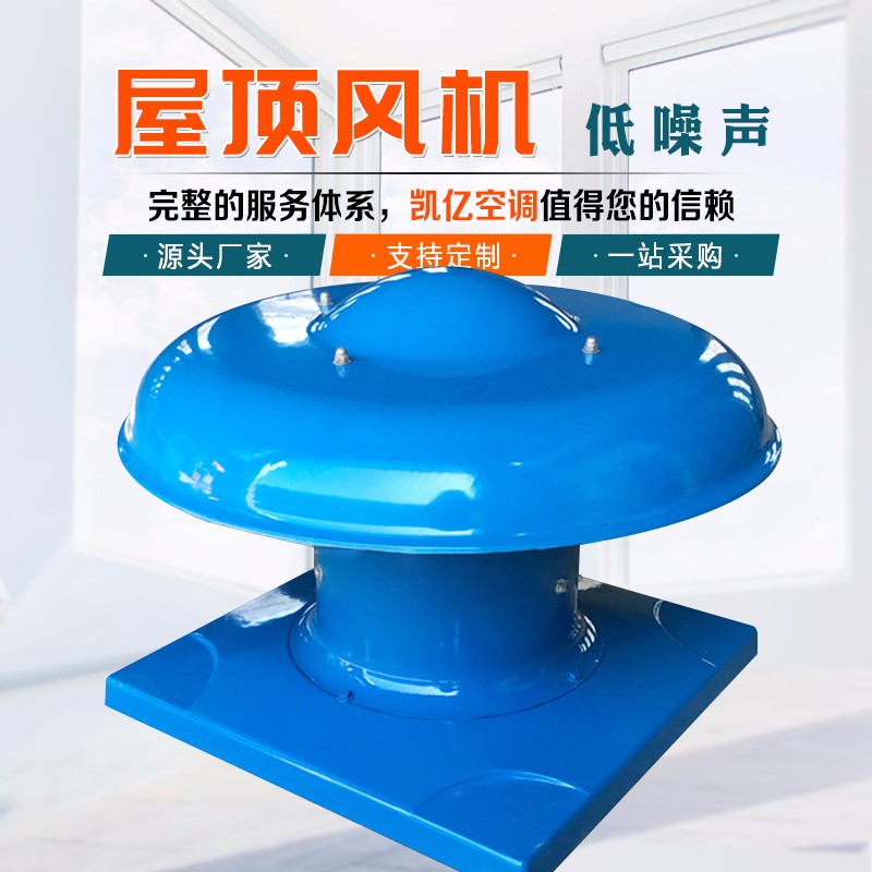 屋頂風(fēng)機(jī)溫度偏高怎么辦？