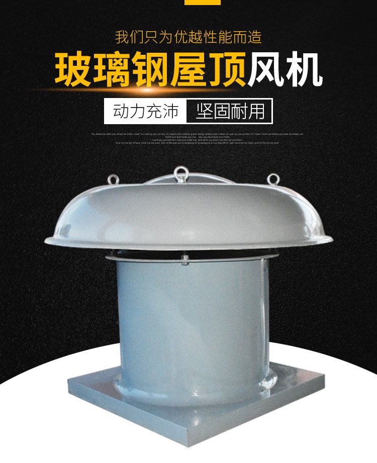 风机噪音大的原因?qing)处理方? onmousewheel=