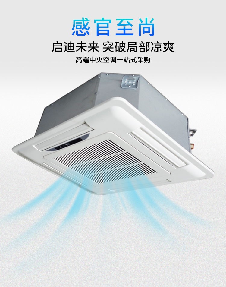 風機盤管轉速低的原因是什么？