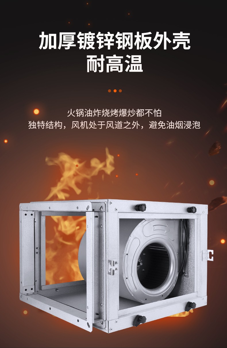 如何組裝柜式離心風(fēng)機