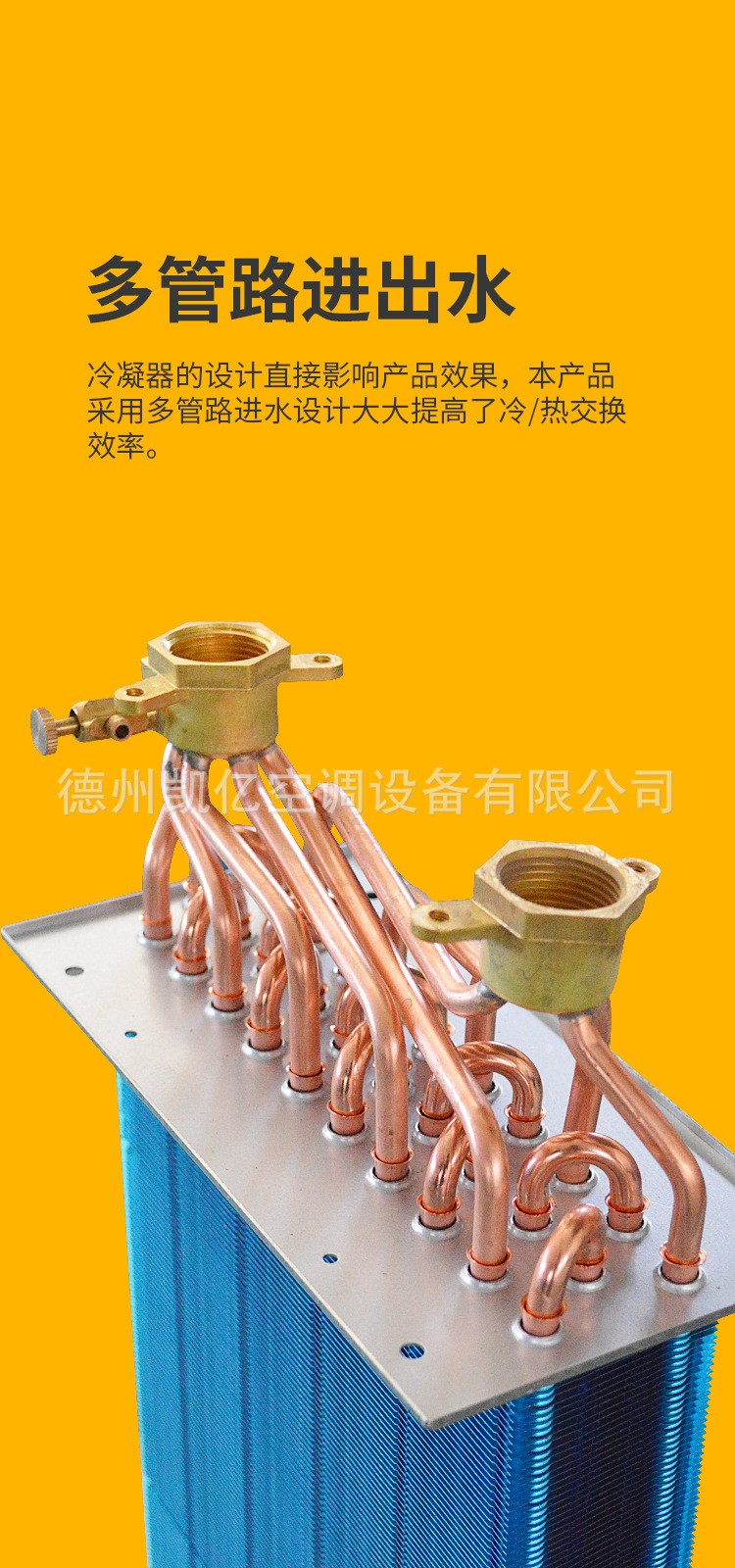影響風(fēng)盤管安全性的因素有哪些