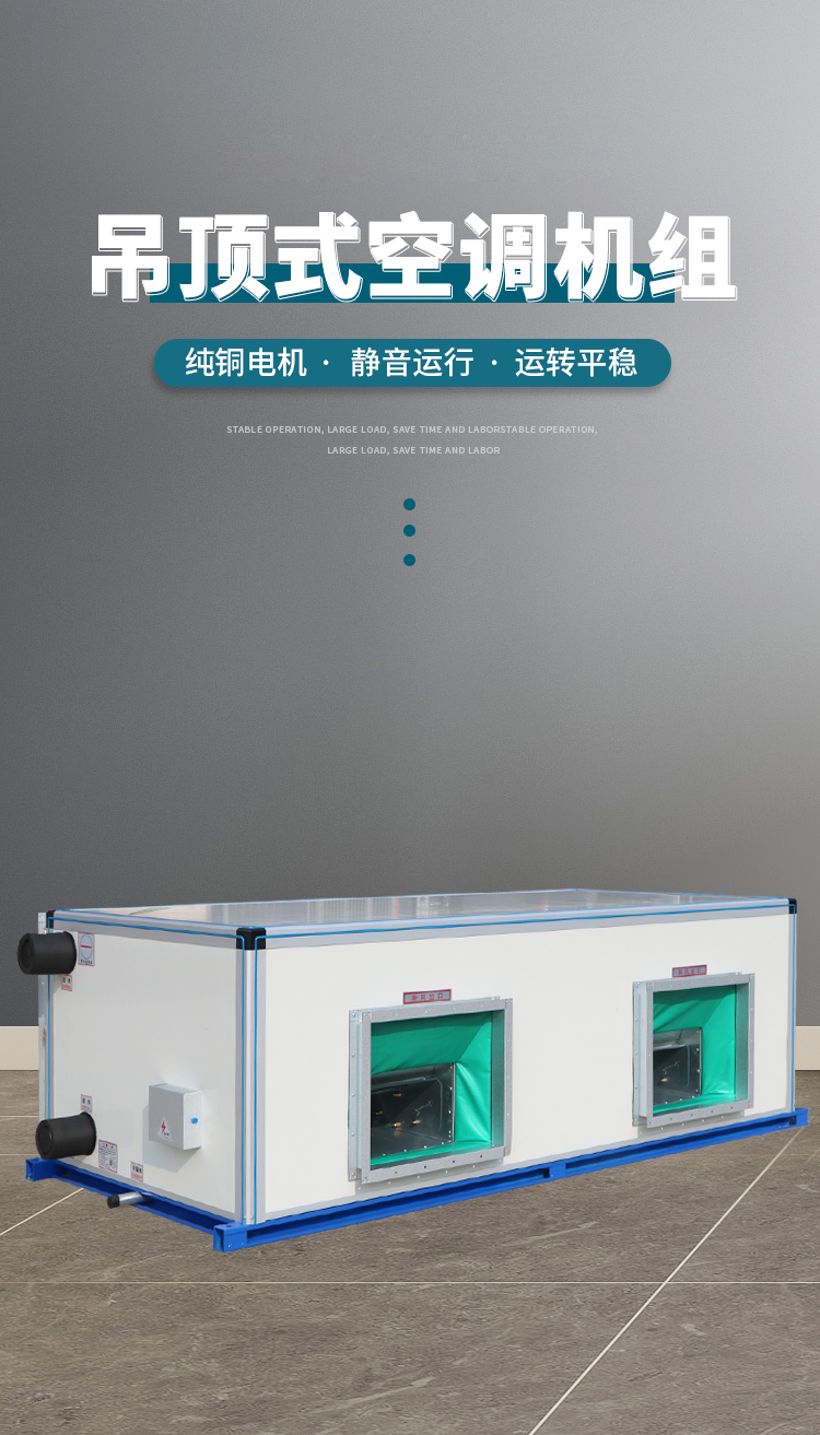 新風(fēng)機組易出現(xiàn)故障的是哪個部分